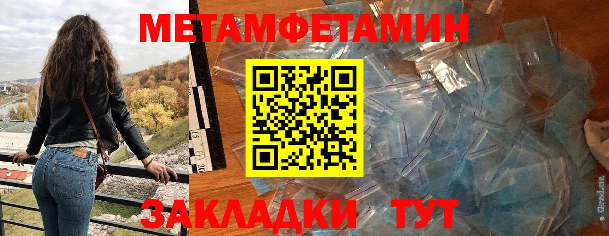 Amphetamine  Вход с VPN  Amphetamine  Чебаркуль  Амфетамин Premium 