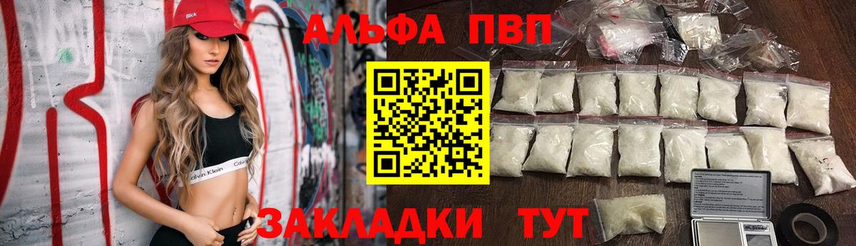 APVP VHQ Чебаркуль