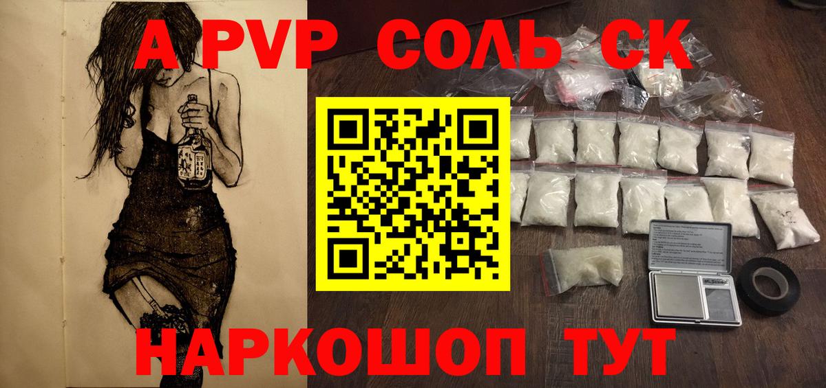 Alfa_PVP крисы CK  Вход с VPN  Чебаркуль  A PVP СК КРИС 