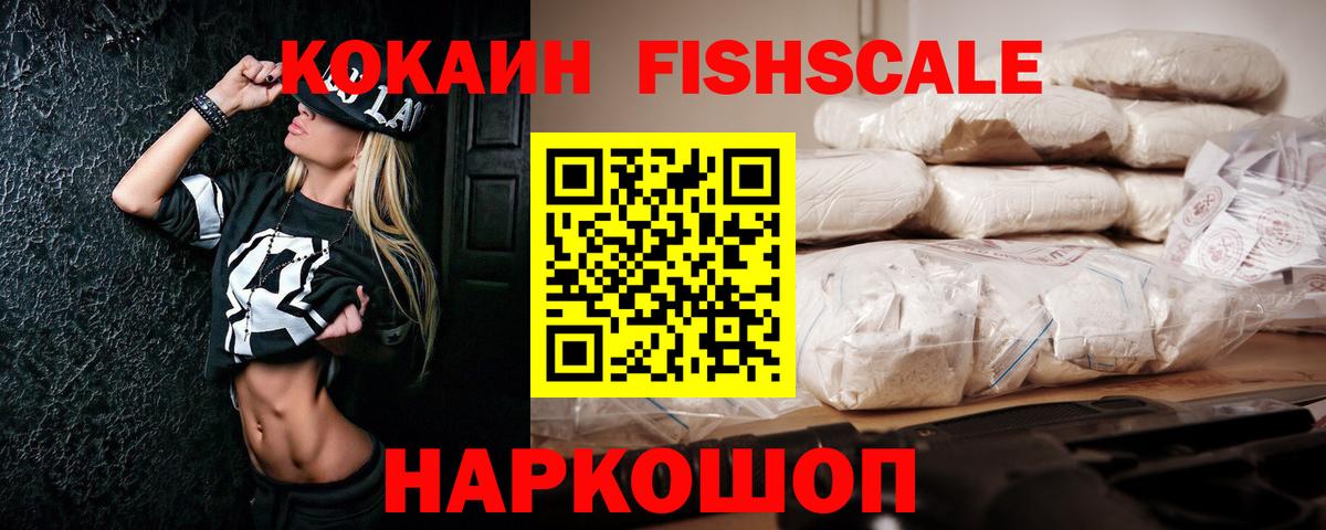 КОКАИН Колумбийский Чебаркуль