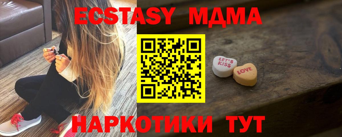 ЭКСТАЗИ  Экстази бентли  Чебаркуль  Вход с VPN  Экстази Дубай 