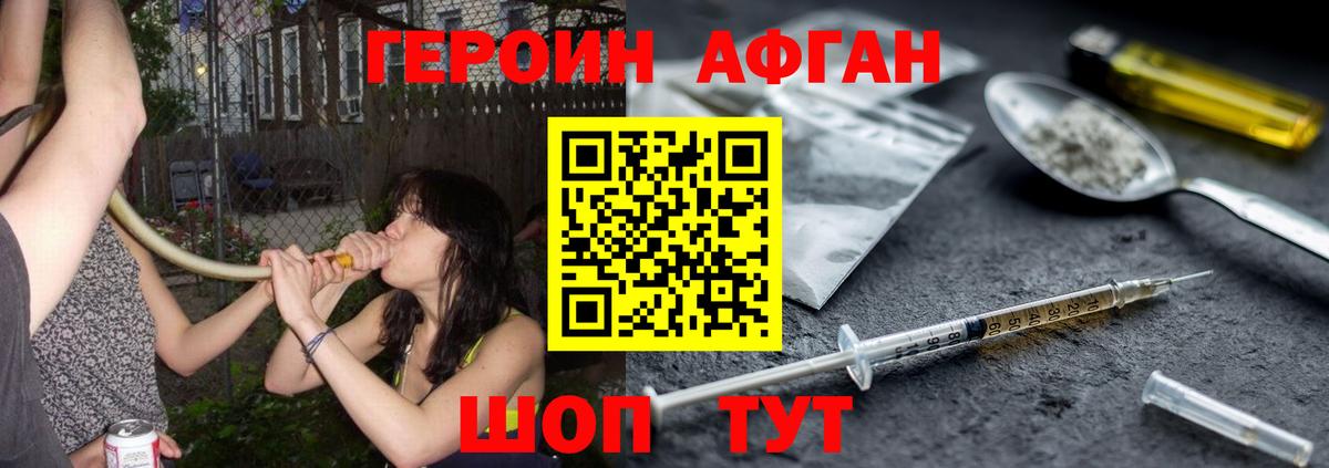 Чебаркуль  Героин гречка  Вход с VPN 