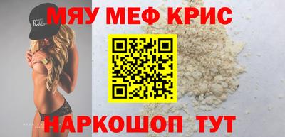 каннабис Гусь-Хрустальный