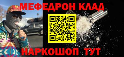 прущие грибы Гусиноозёрск