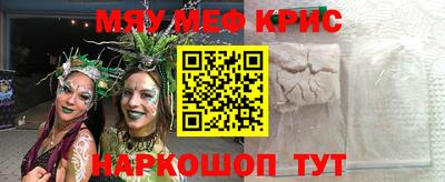 каннабис Гусь-Хрустальный