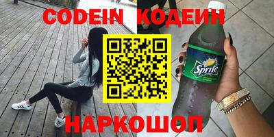 прущие грибы Гусиноозёрск