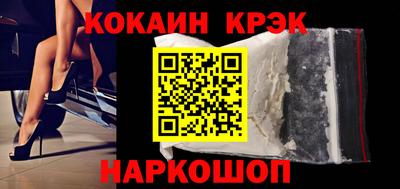 прущие грибы Гусиноозёрск