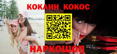 прущие грибы Гусиноозёрск