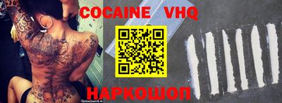 каннабис Гусь-Хрустальный