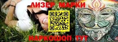 каннабис Гусь-Хрустальный