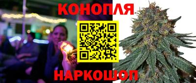 каннабис Гусь-Хрустальный