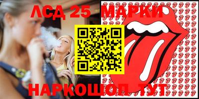 прущие грибы Гусев