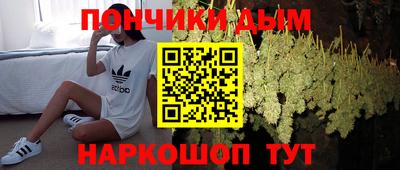 каннабис Гусь-Хрустальный
