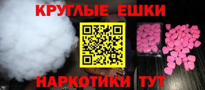 каннабис Гусь-Хрустальный