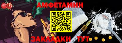 прущие грибы Гусиноозёрск