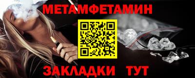 каннабис Гусь-Хрустальный