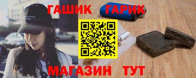каннабис Гусь-Хрустальный