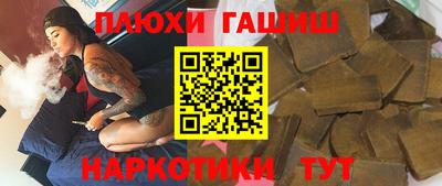 прущие грибы Гусев