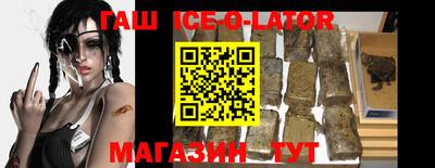 каннабис Гусь-Хрустальный