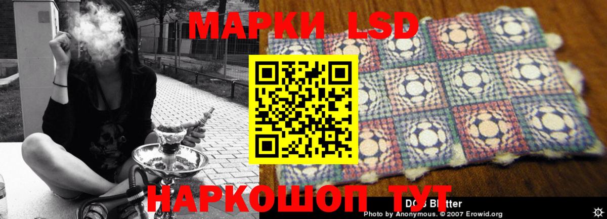 ЛСД экстази ecstasy Чебаркуль