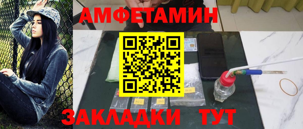 Первитин витя  Вход с VPN  Чебаркуль 