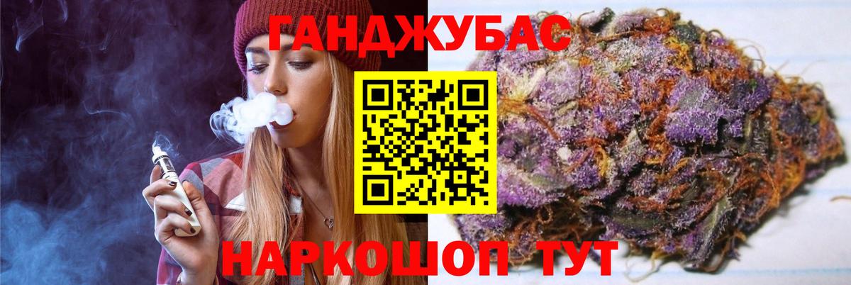 Шишки марихуана индика  Вход с VPN  Конопля Amnesia  Чебаркуль 
